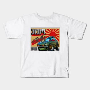 JDM Legend Kids T-Shirt